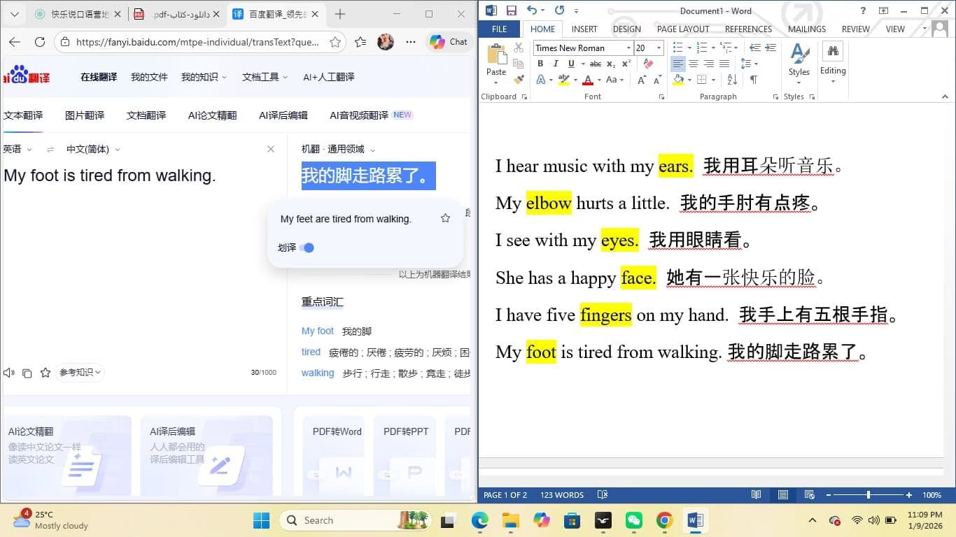 English learning materials by Meriam  