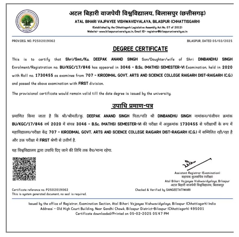 Verified degree or teaching certification of Deepak Anand  