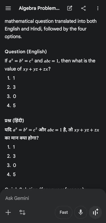Live performance with Mathematics by Amit  