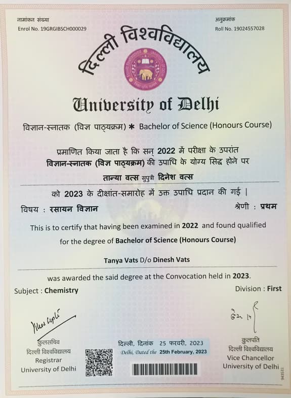 Verified degree or teaching certification of Tanya 