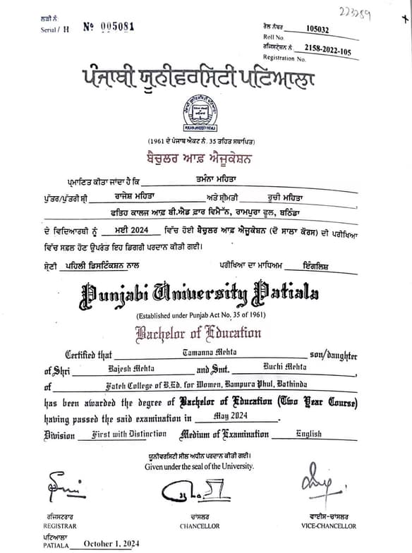 Verified degree or teaching certification of TAMANNA 