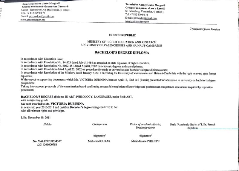 Verified degree or teaching certification of Victoria 