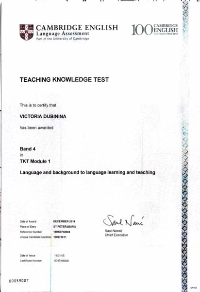Verified degree or teaching certification of Victoria 