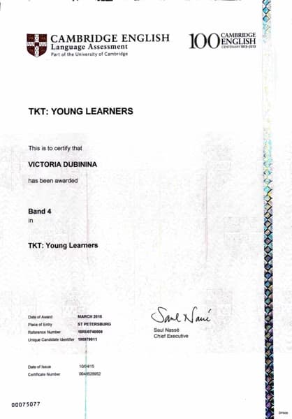 Verified degree or teaching certification of Victoria 
