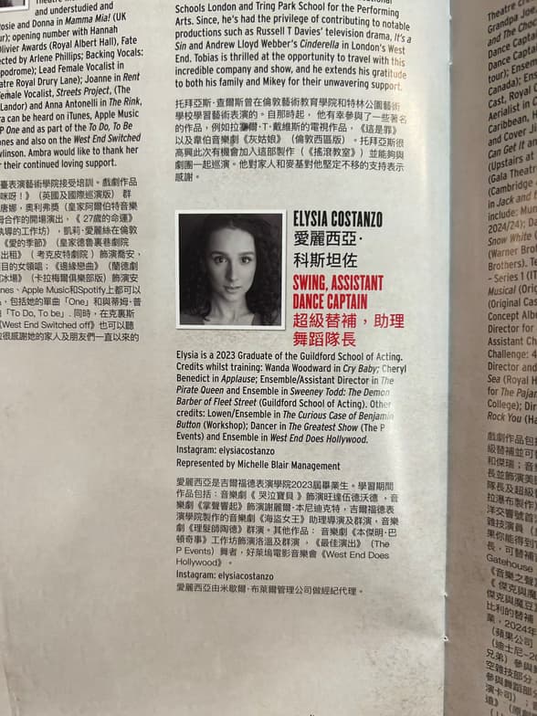 Graduation ceremony photo of Elysia 