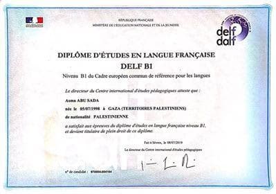 Verified degree or teaching certification of Asmaa 