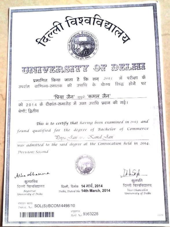 Verified degree or teaching certification of Priya 