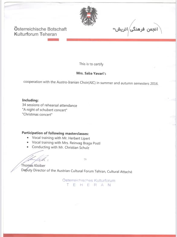 Verified degree or teaching certification of Saba 