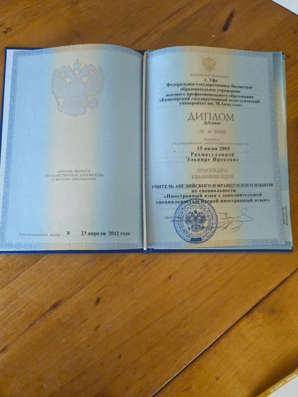 Verified degree or teaching certification of Elvira 