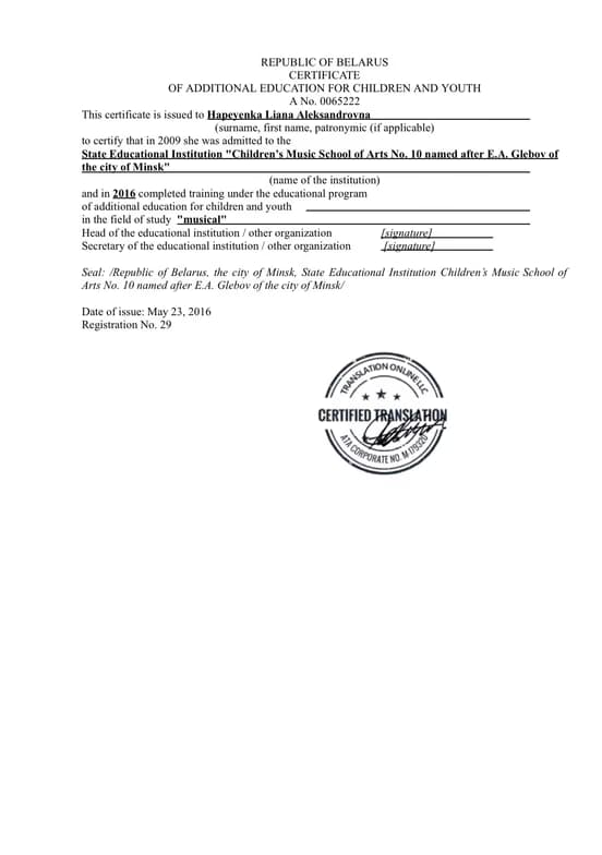 Verified degree or teaching certification of Liana 