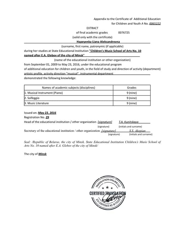 Verified degree or teaching certification of Liana 