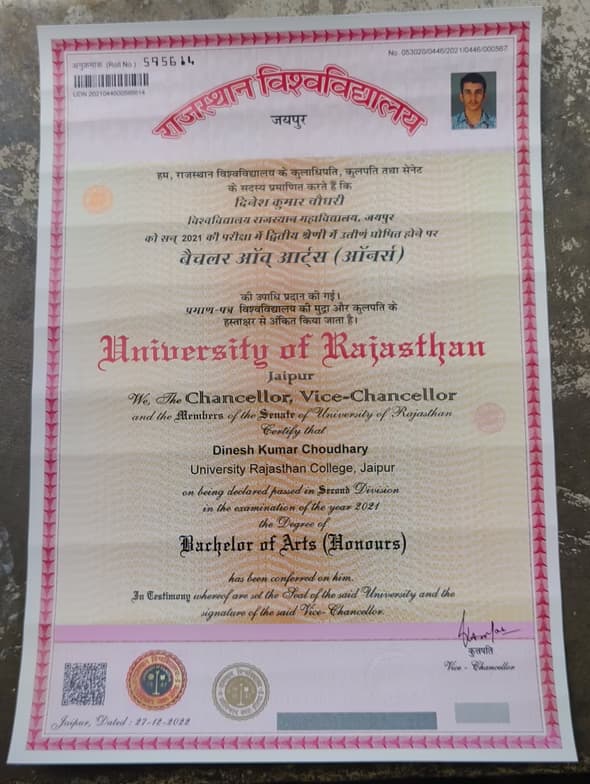 Verified degree or teaching certification of Dinesh