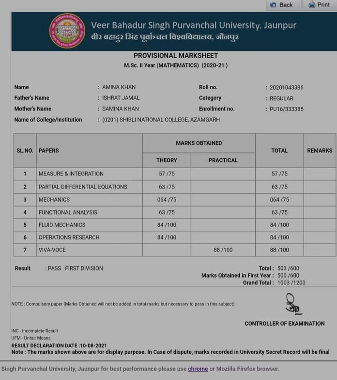Verified degree or teaching certification of Amina 