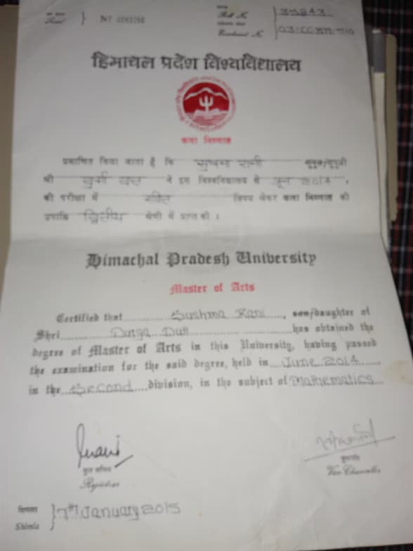 Verified degree or teaching certification of Sushma  