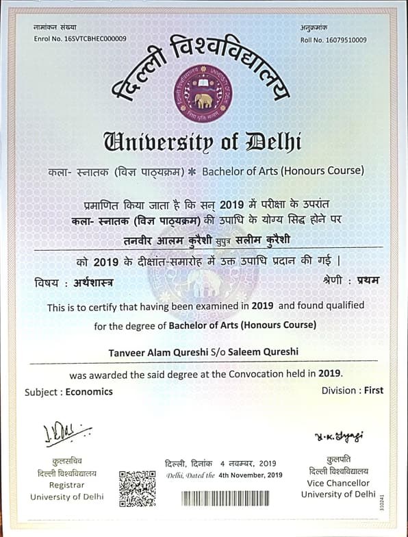 Verified degree or teaching certification of Tanveer Alam