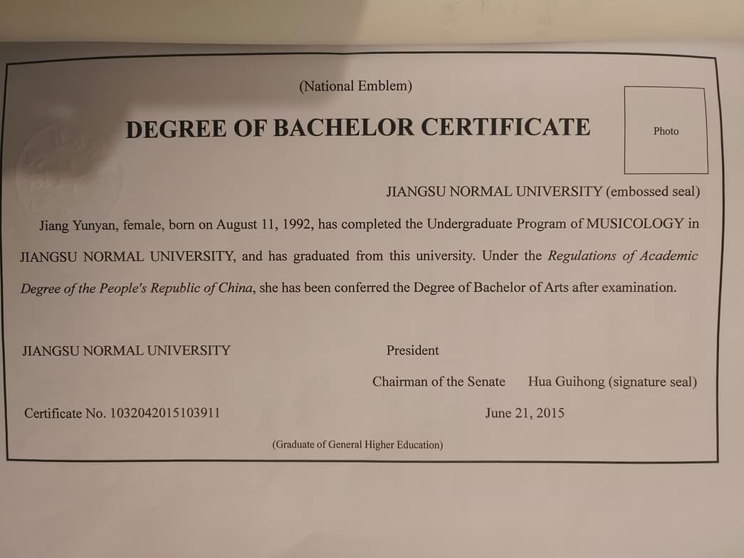Verified degree or teaching certification of YUNYAN 
