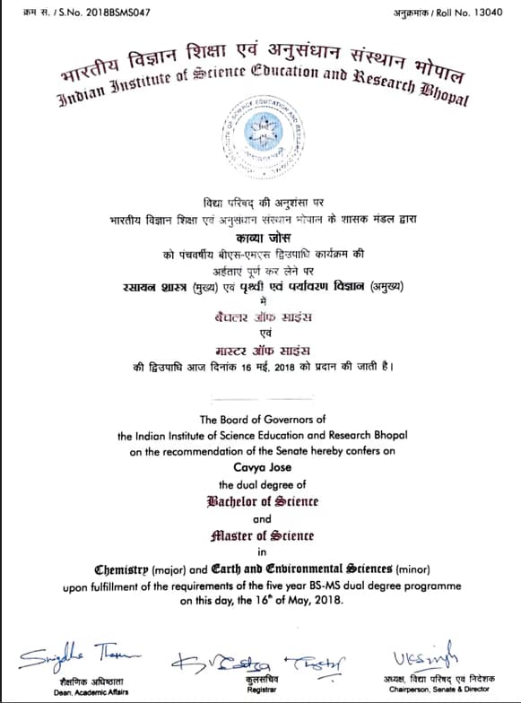 Verified degree or teaching certification of Cavya 