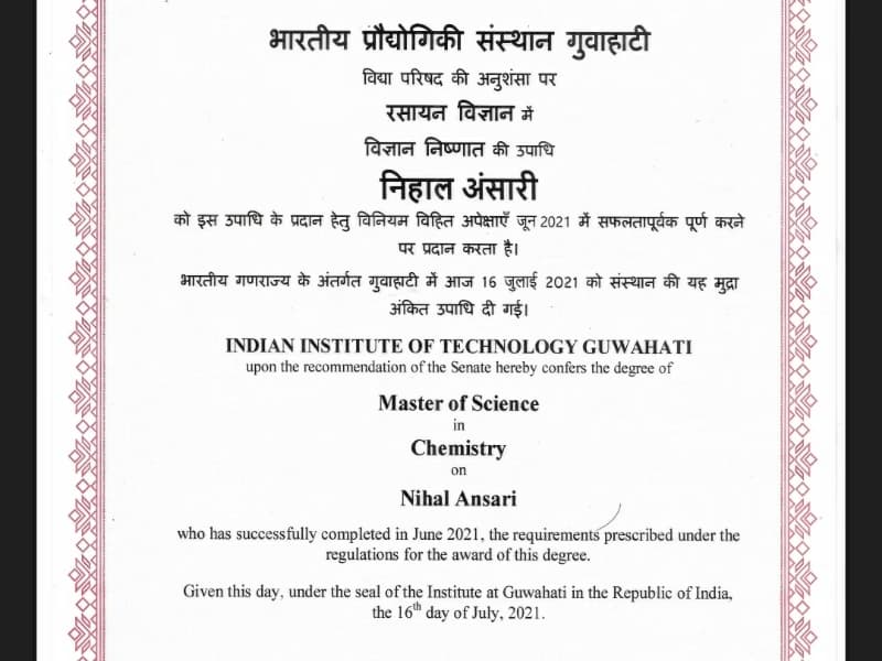 Verified degree or teaching certification of NIhal 