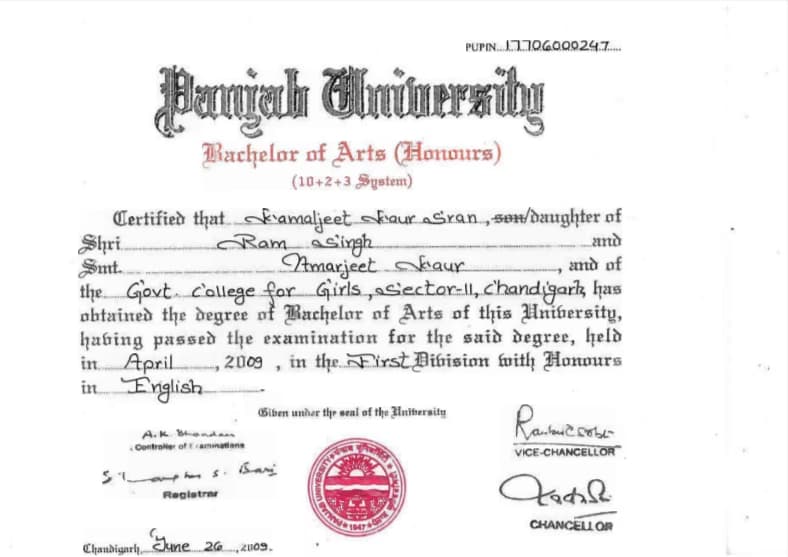 Verified degree or teaching certification of Kamal