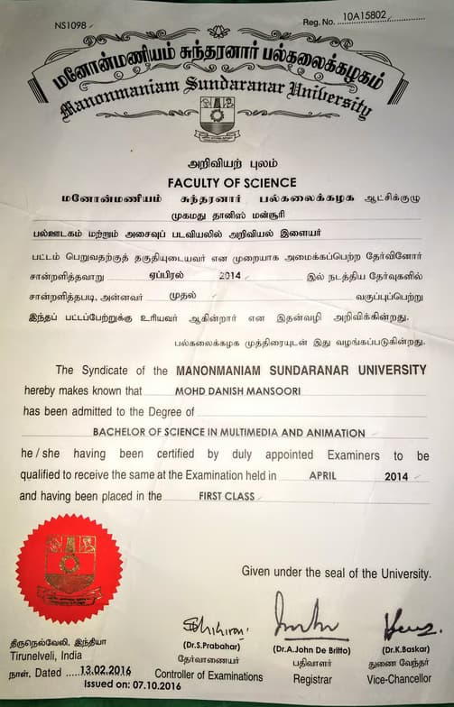 Verified degree or teaching certification of Mohammad Danish