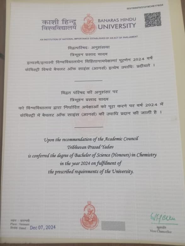 Verified degree or teaching certification of Tribhuvan