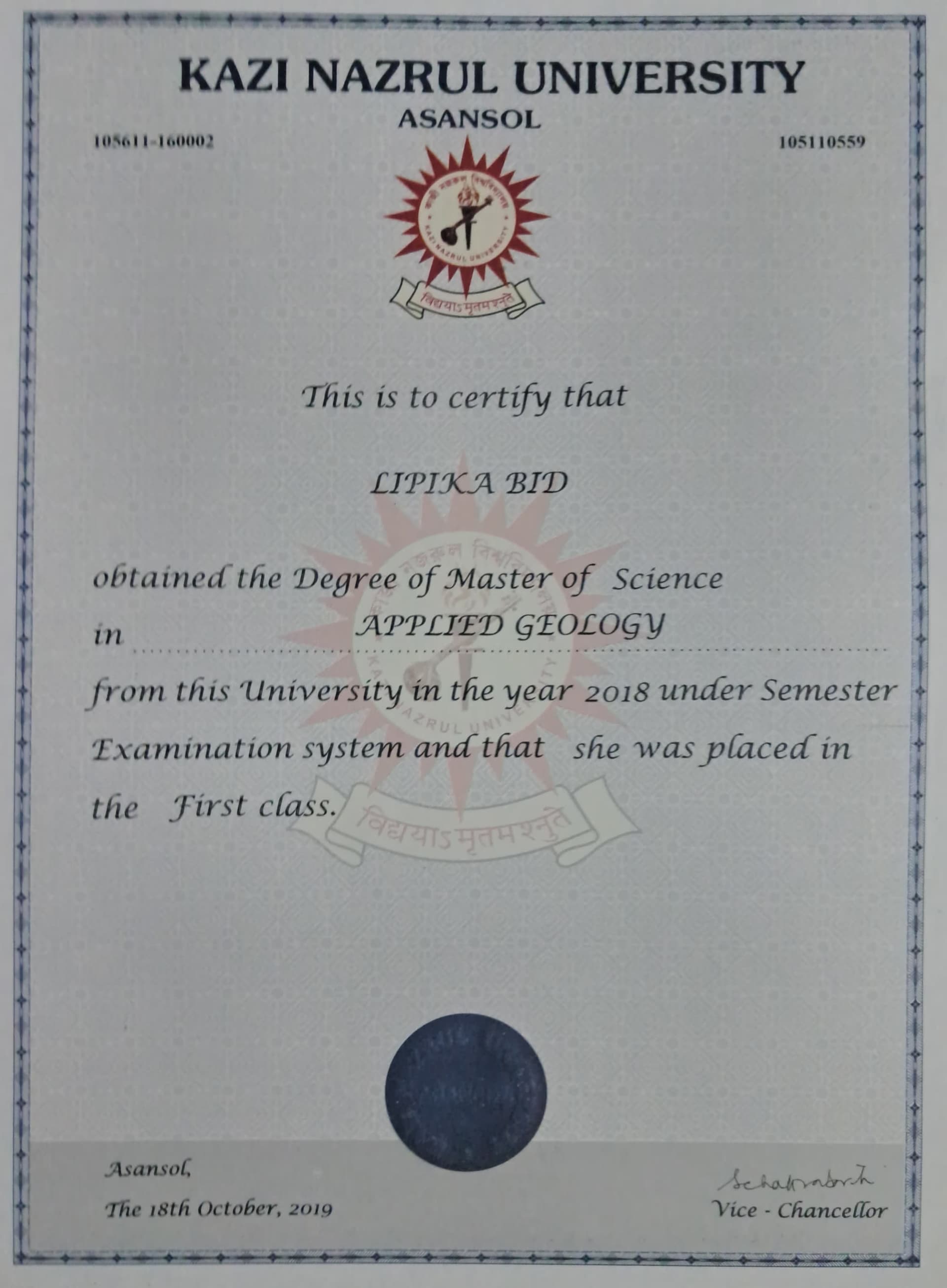 Lipika graduated from The University of Burdwan