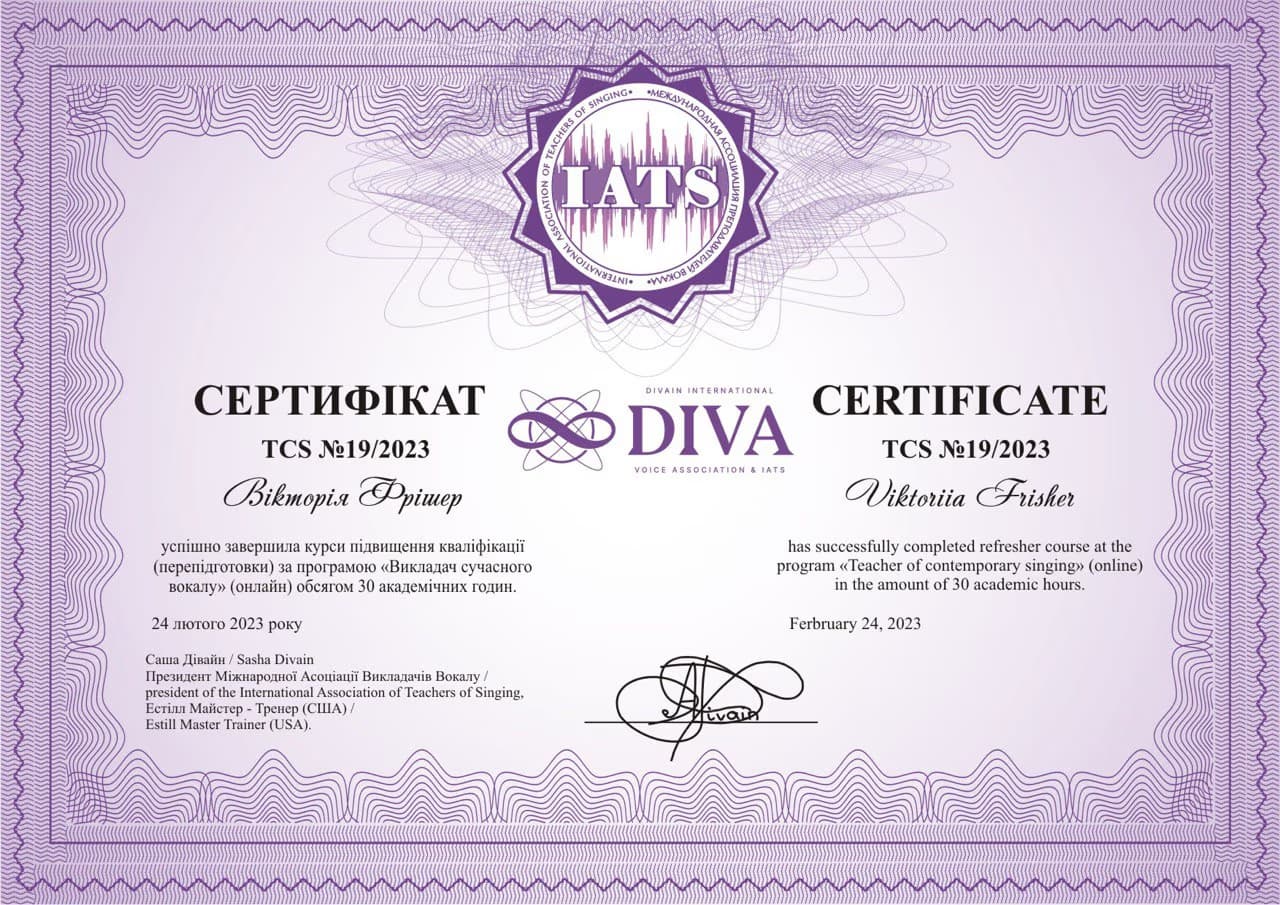 Victoria graduated from R. Glier Kyiv Municipal Academy of Music