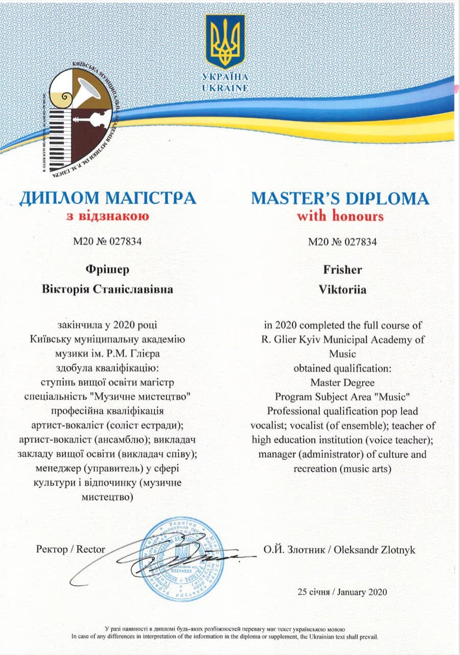 Victoria graduated from R. Glier Kyiv Municipal Academy of Music
