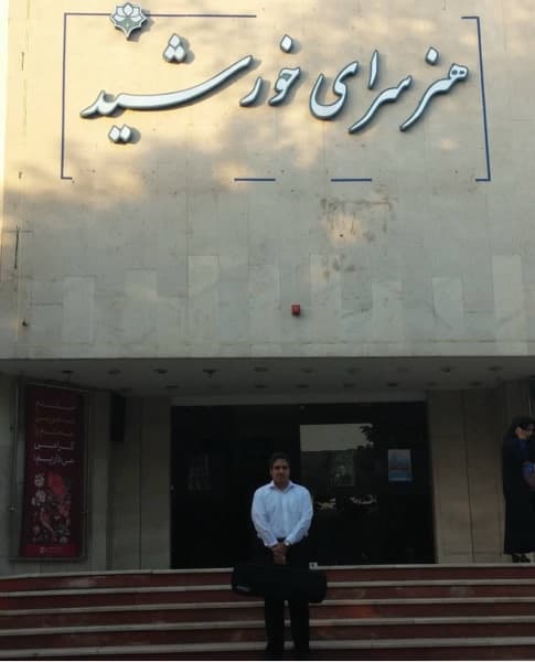 Michael graduated from Isfahan Department of Education