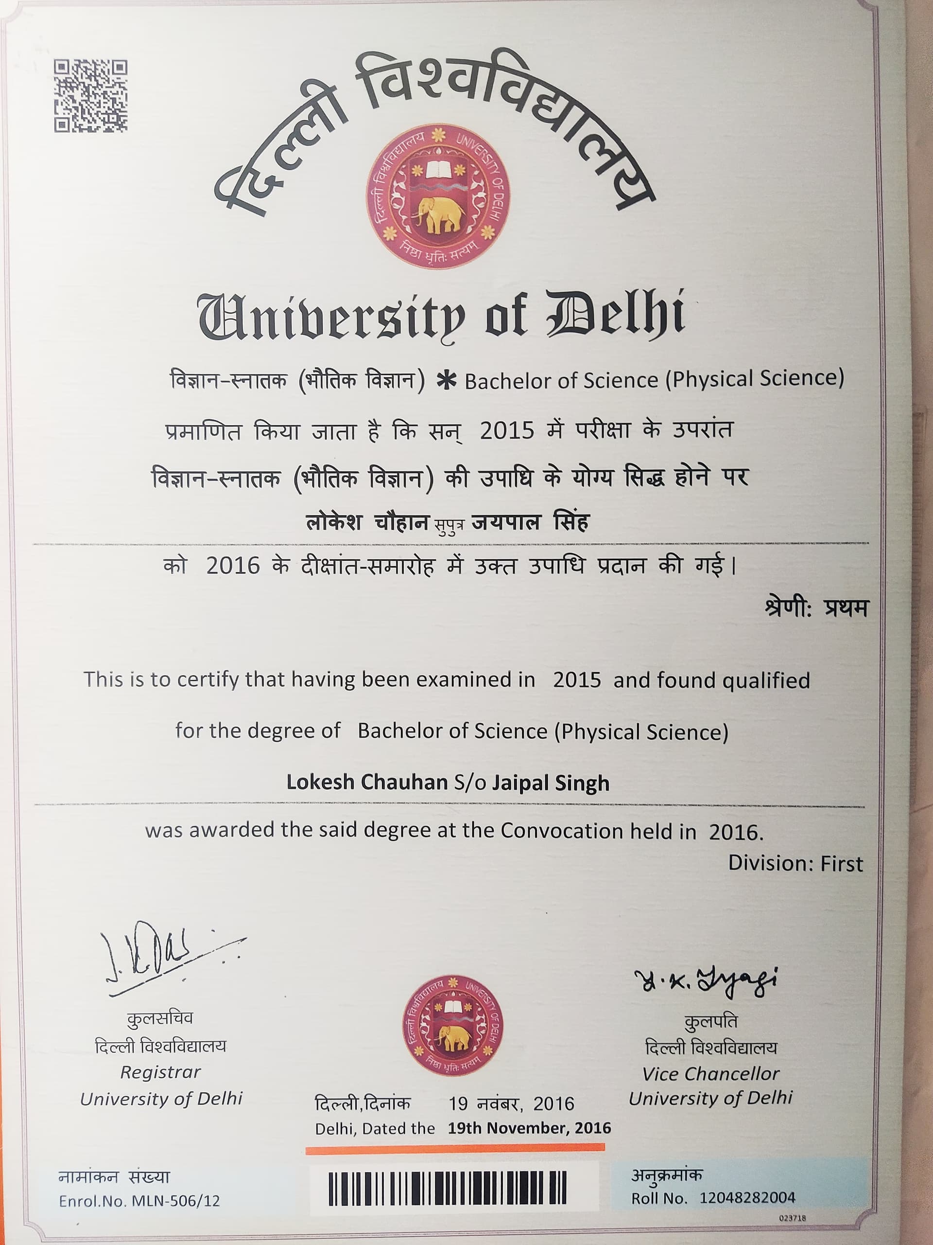Lokesh graduated from University of Delhi
