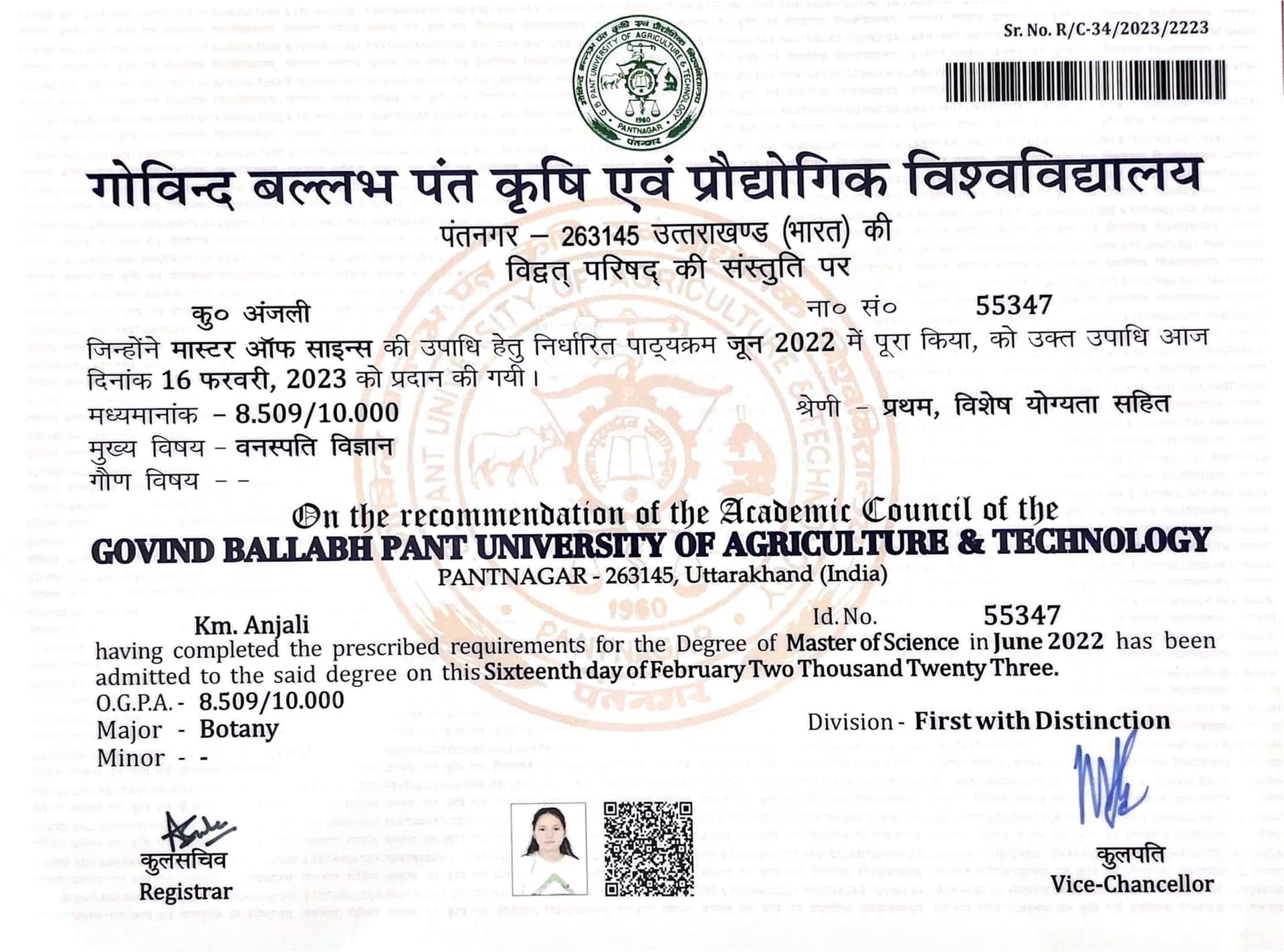 Anjali graduated from G.B. PANT U IVERSITY OF AGRICULTURE AND TECHNOLOGY