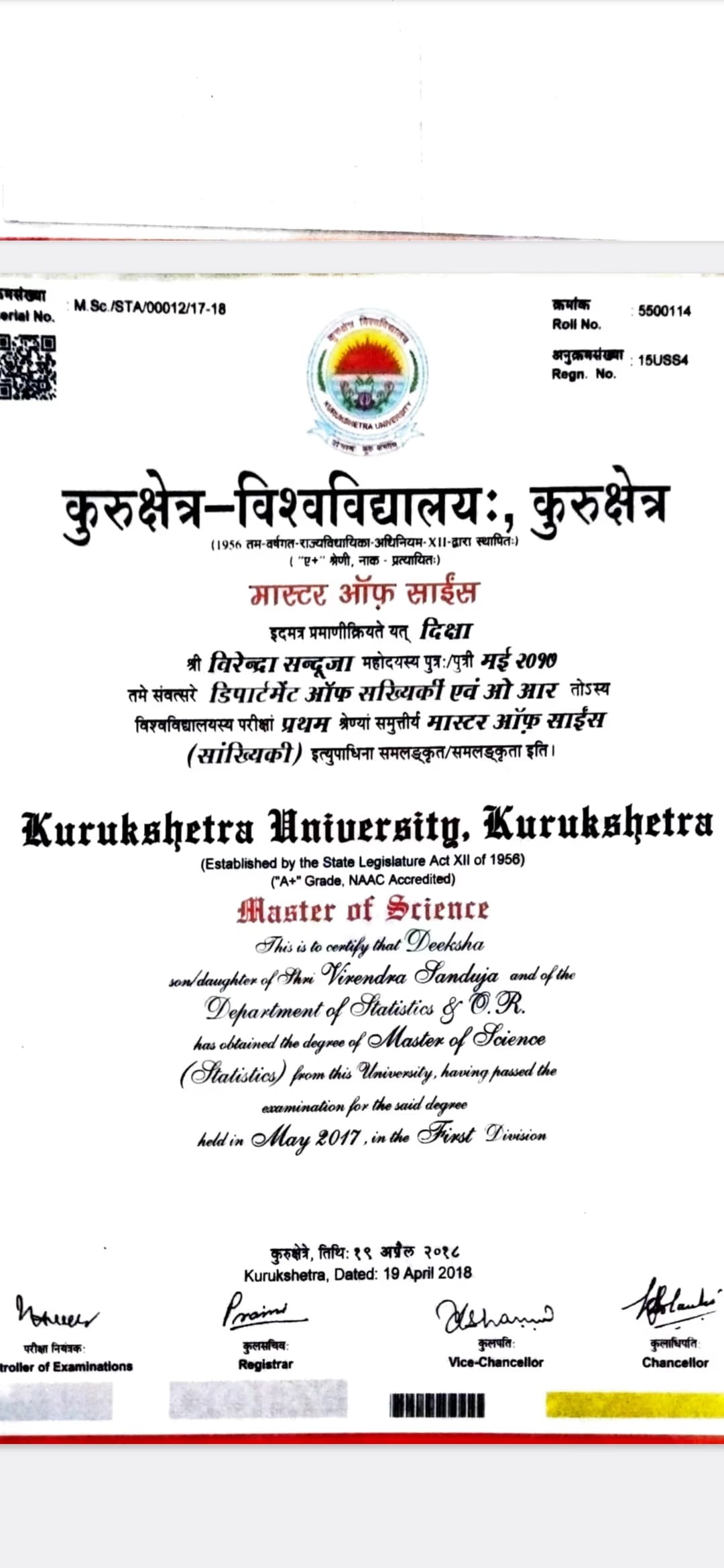 Deeksha graduated from Kurukshetra University