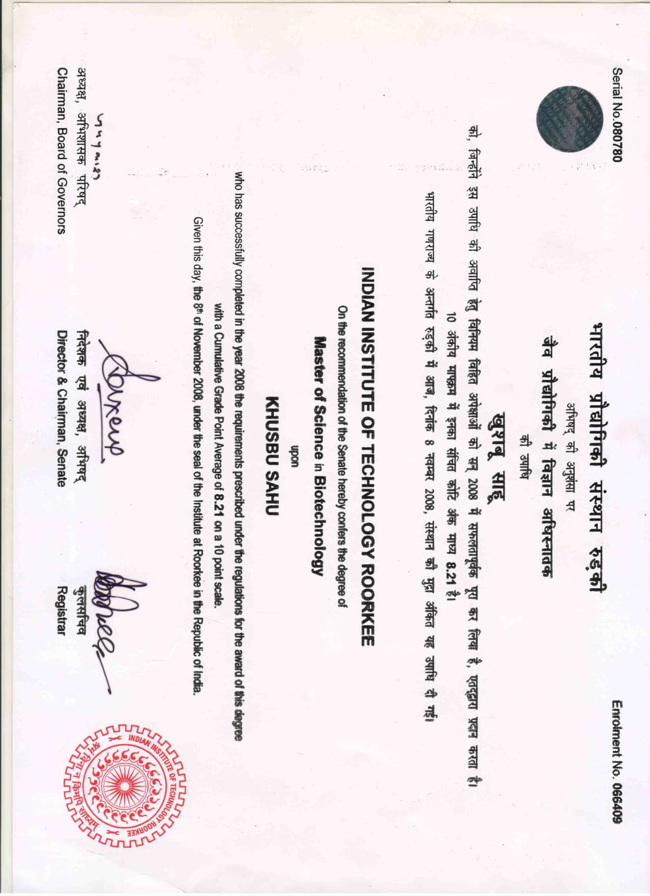 Khusbu graduated from Wildlife Institute of India