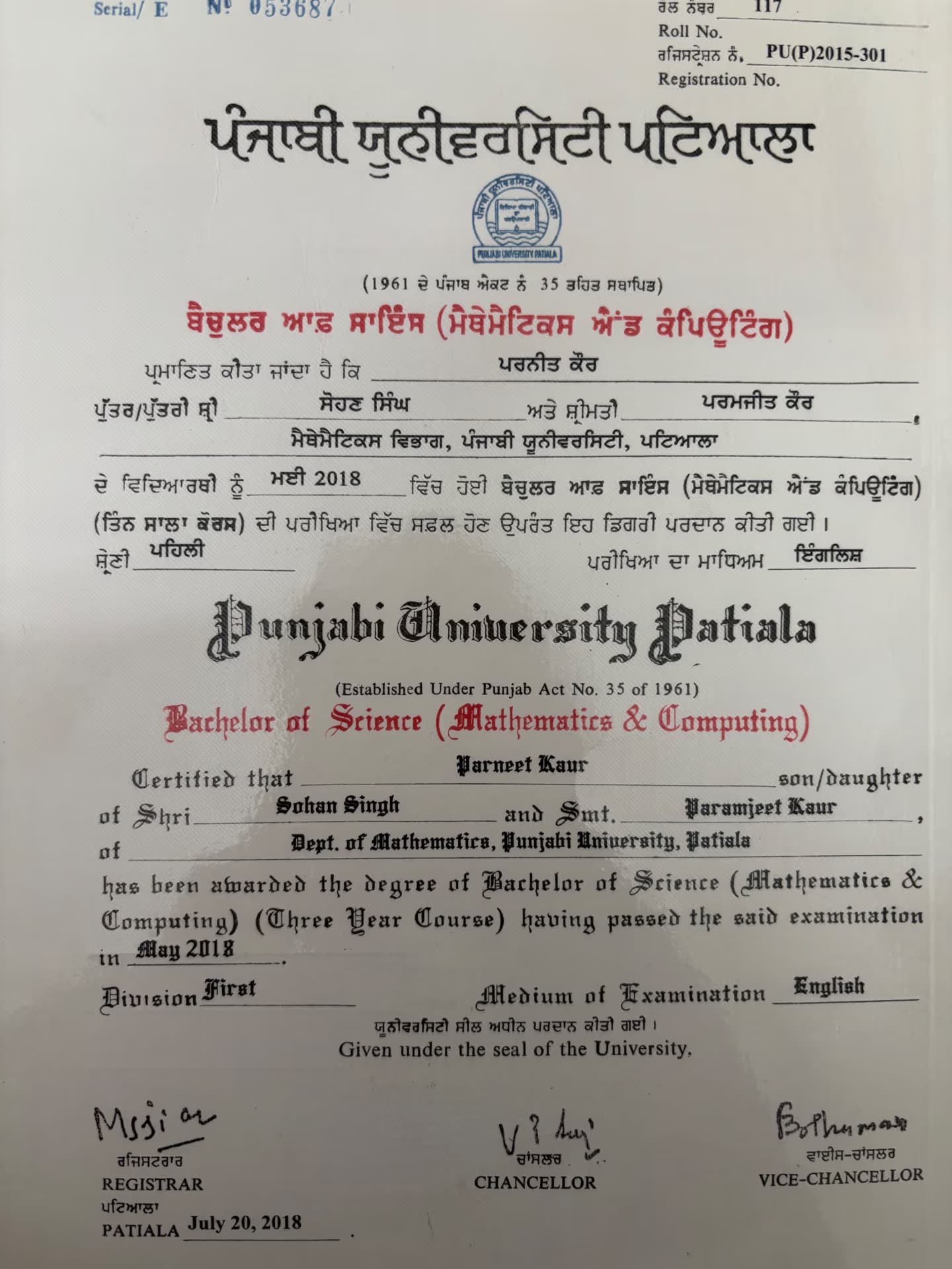 Parneet graduated from Punjabi University Patiala