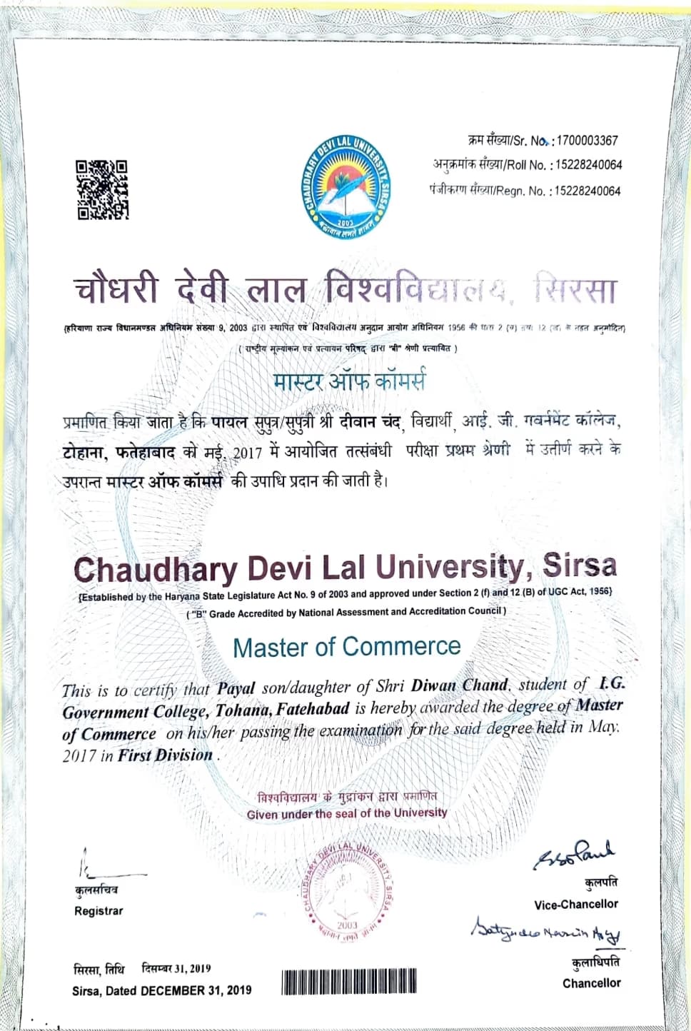 Payal graduated from CDLU
