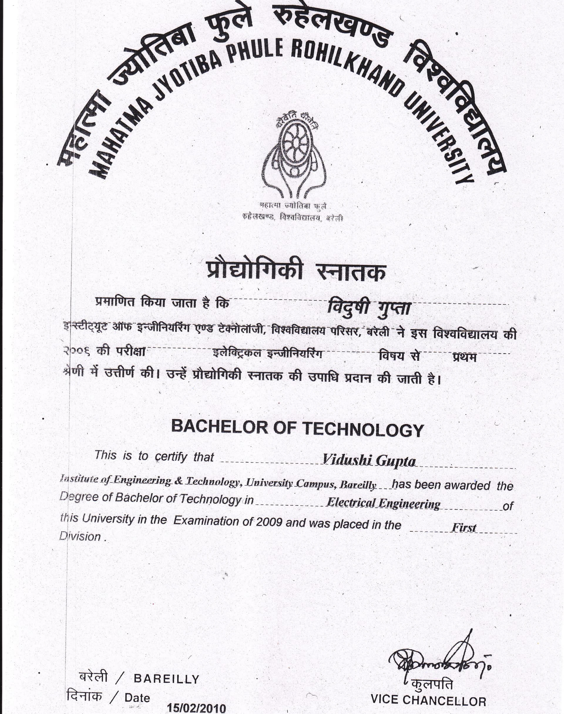 vidushi graduated from i e t mjpr university bareilly