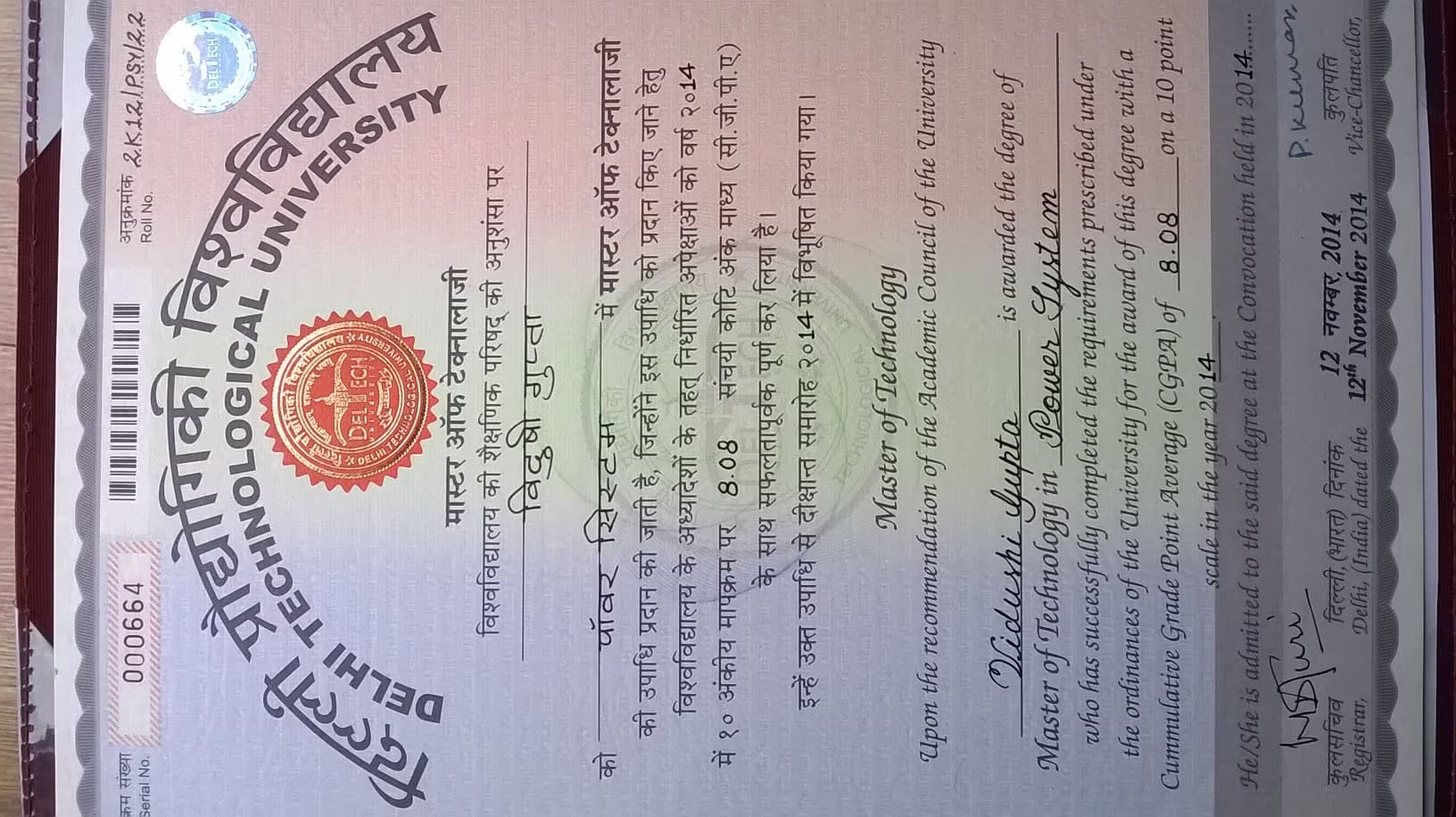 vidushi graduated from i e t mjpr university bareilly