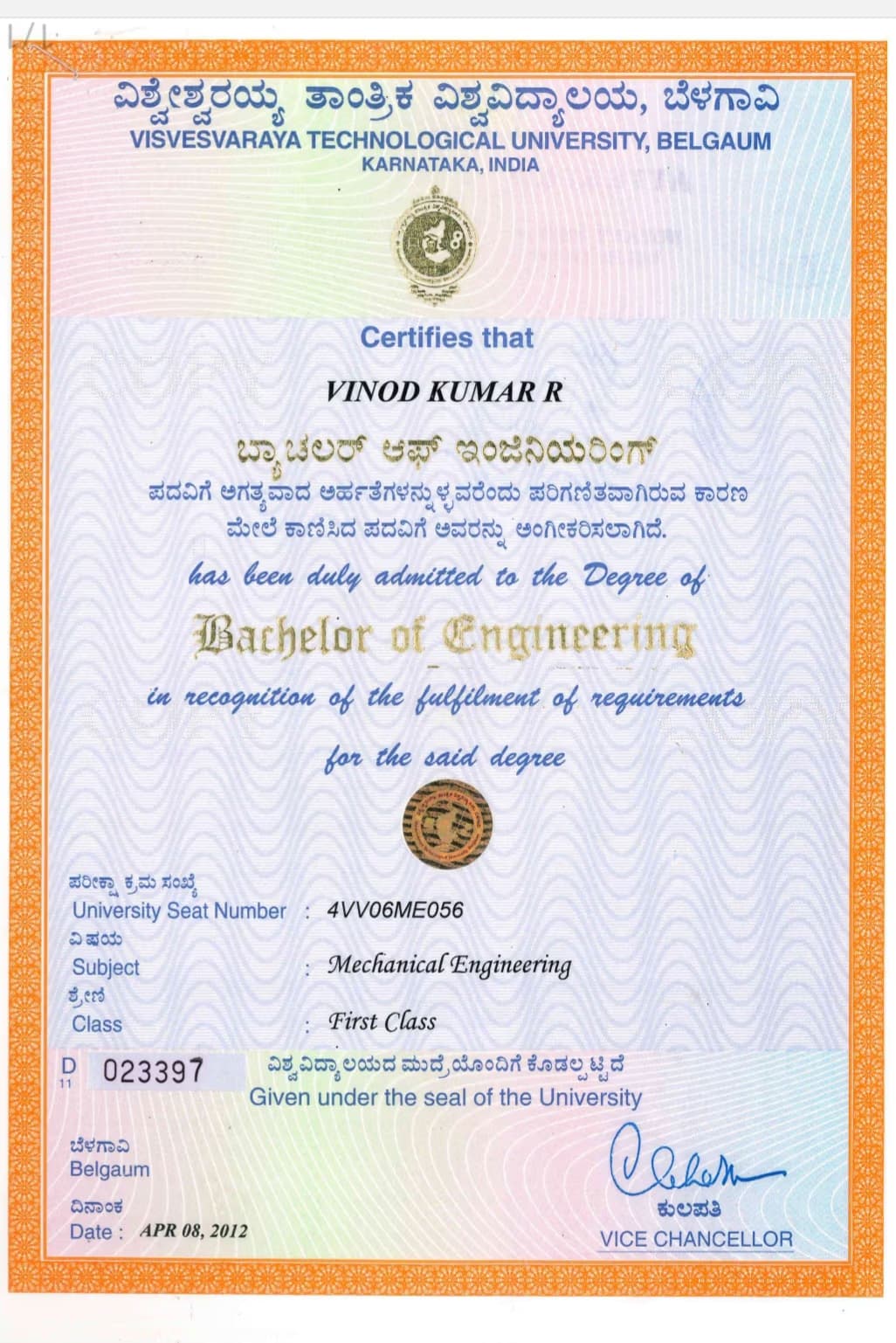 vinod graduated from visvesvariah technological university