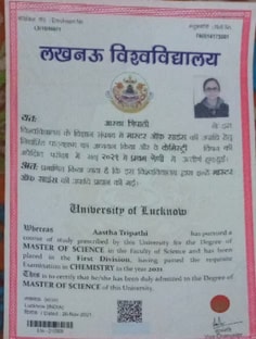 Profile photo of AASTHA TRIPATHI, undefined tutor at Wiingy