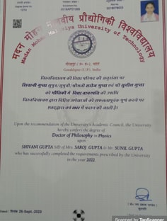 Profile photo of Shivani Gupta, undefined tutor at Wiingy