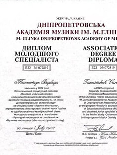 Profile photo of Varvara Tanasiichuk, undefined tutor at Wiingy