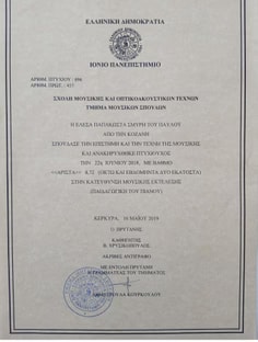 Profile photo of ELESA  PAPAKOSTA SMYRI, undefined tutor at Wiingy