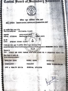 Profile photo of Priyanka Bisht, undefined tutor at Wiingy