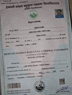 Profile photo of Sumit Pandey, undefined tutor at Wiingy