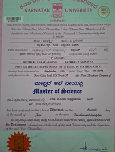 Profile photo of Anusha Prathipati , undefined tutor at Wiingy