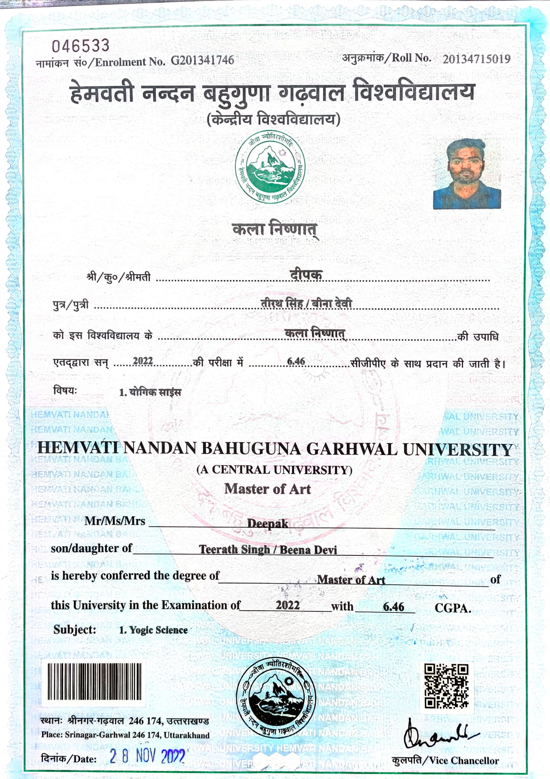 Deepak graduated from HNBGU Central University Srinagar U.K. India