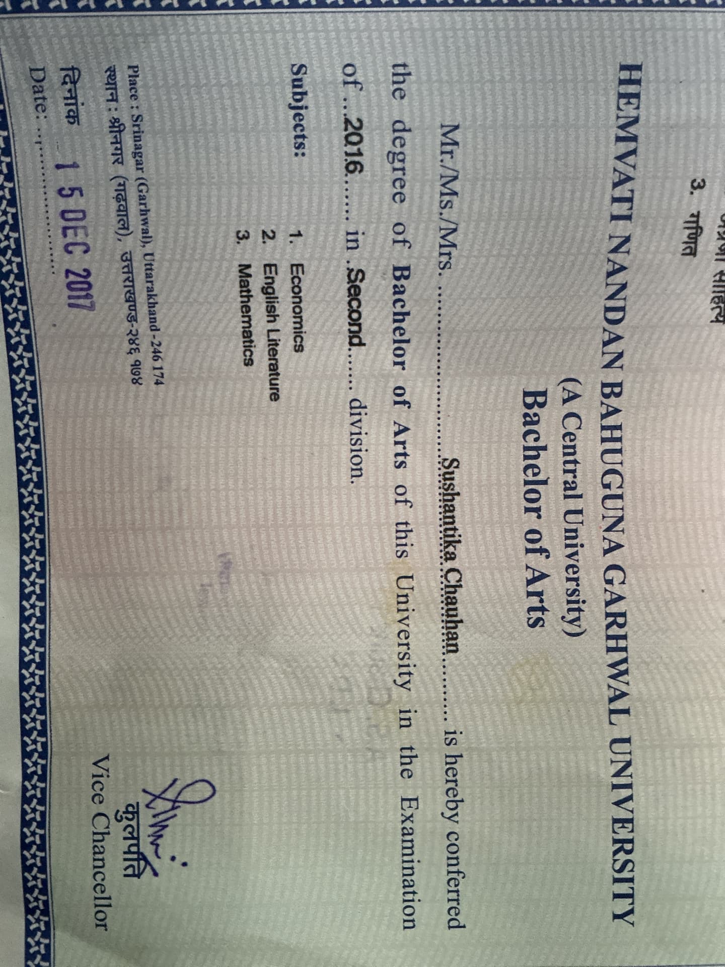 Sushantika graduated from Hemwati Nandan Garhwal University