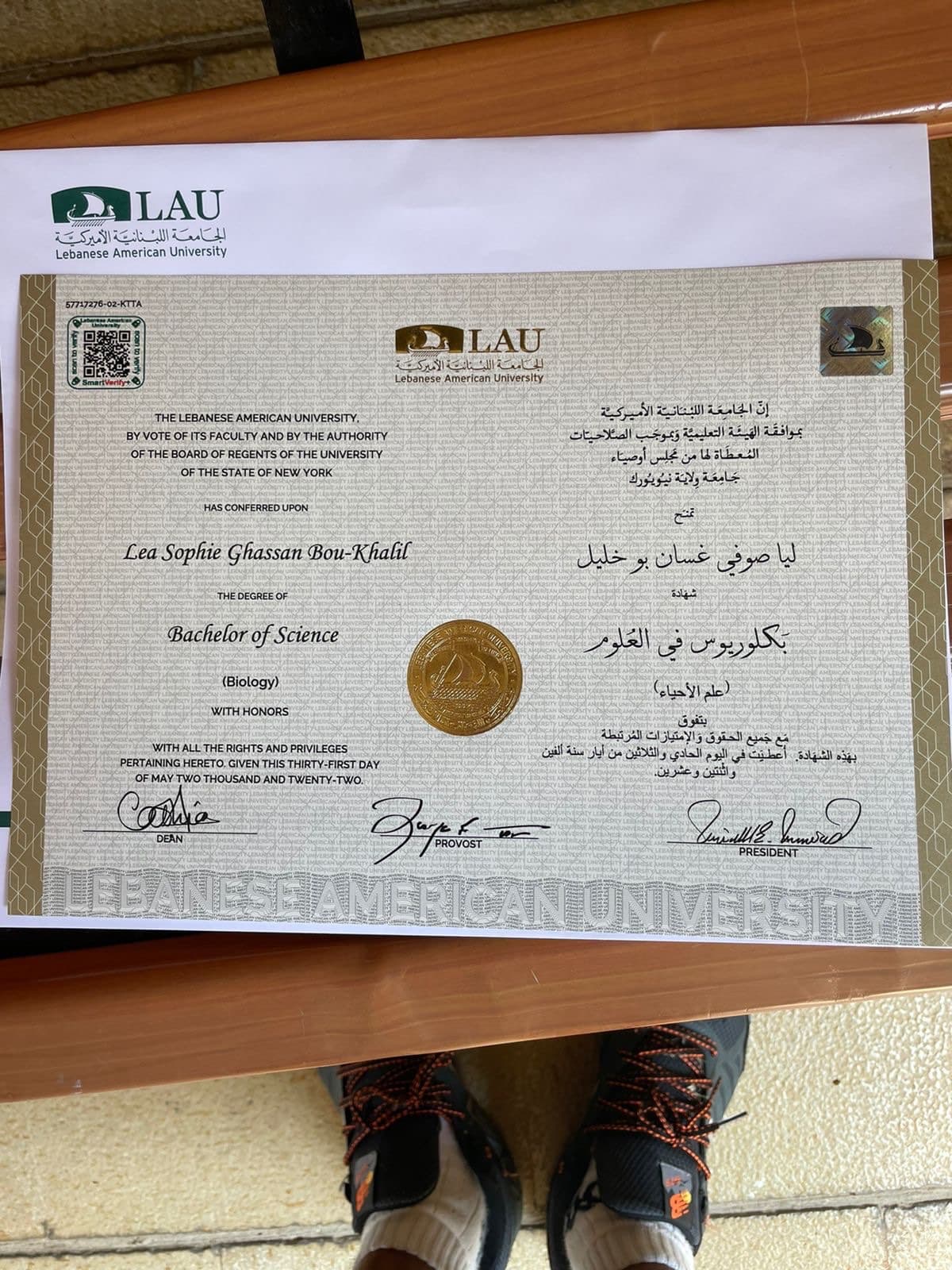 Lea graduated from Baylor College of Medicine