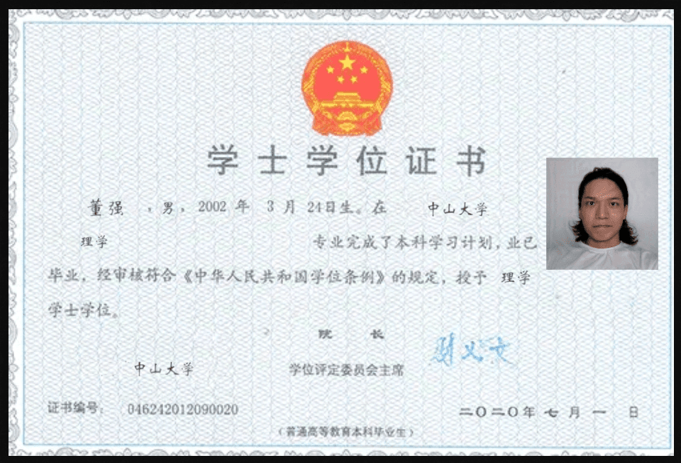 Qiang graduated from Sun Yat-sen University