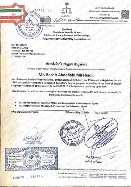 Bashir graduated from Payame Noor